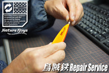 画像をギャラリービューアに読み込む, IKATETSU REPAIR SERVICE / 烏賊鉄リペアサービス