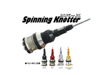 Load image into Gallery viewer, SPINNING KNOTTER REVERSE HEAVY TYPE