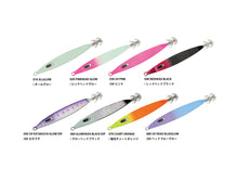 画像をギャラリービューアに読み込む, IKATETSU/烏賊鉄(イカテツ)65g〜145g