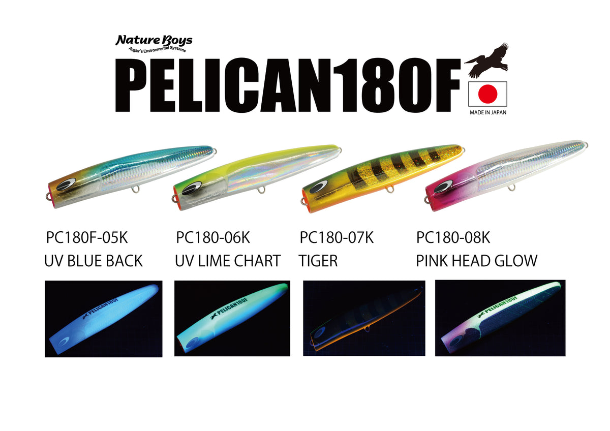 PELICAN180F/ペリカン180F