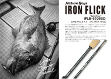 画像をギャラリービューアに読み込む, IRONFLICK 6305 SpinDrive / アイアンフリック IFLB-6305SD