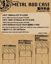 Load image into Gallery viewer, METAL ROD CASE CUSTOM ORDER / Metal rod case semi-order 700-2000mm (Delivery time about 2 weeks)
