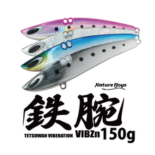 画像をギャラリービューアに読み込む, TETSUWAN VIB Zn150g / 鉄腕バイブZn 150g