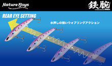 画像をギャラリービューアに読み込む, TETSUWAN VIB Zn150g / 鉄腕バイブZn 150g