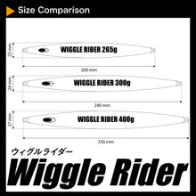 画像をギャラリービューアに読み込む, WiggleRider/ウィグルライダー400g