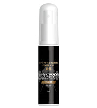 Load image into Gallery viewer, NCO REACTOR/NCO Reactor for LINE