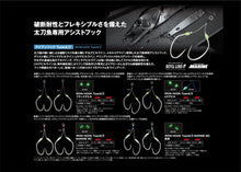 画像をギャラリービューアに読み込む, IRONHOOK Type太刀/アイアンフック Type太刀