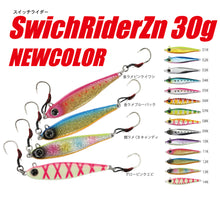 Load image into Gallery viewer, Switch Rider Zn/switch rider 30g