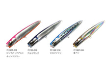 画像をギャラリービューアに読み込む, PELICAN180F/ペリカン180F