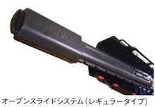 Load image into Gallery viewer, RECYELED ROD CASE / Recycled rod case
