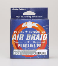 画像をギャラリービューアに読み込む, AIRBRAID PURE LINE PE/エアブレイドピュアラインPE