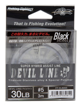 Load image into Gallery viewer, DEVIL LINE 3m