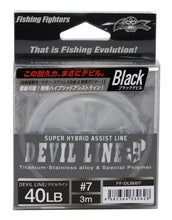 Load image into Gallery viewer, DEVIL LINE 3m