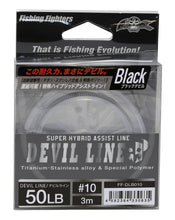 Load image into Gallery viewer, DEVIL LINE 3m