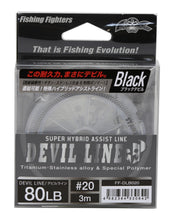 Load image into Gallery viewer, DEVIL LINE 3m