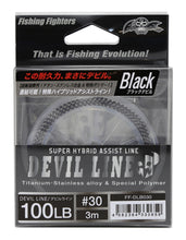 Load image into Gallery viewer, DEVIL LINE 3m