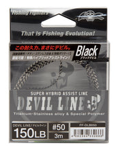 Load image into Gallery viewer, DEVIL LINE 3m