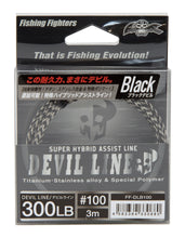 Load image into Gallery viewer, DEVIL LINE 3m