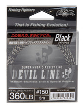 Load image into Gallery viewer, DEVIL LINE 3m