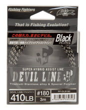 Load image into Gallery viewer, DEVIL LINE 3m