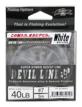 Load image into Gallery viewer, DEVIL LINE 3m