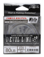 Load image into Gallery viewer, DEVIL LINE 3m
