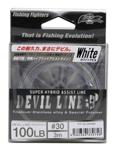 Load image into Gallery viewer, DEVIL LINE 3m