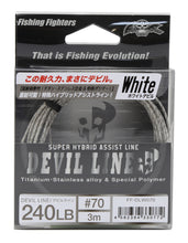 Load image into Gallery viewer, DEVIL LINE 3m