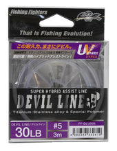 Load image into Gallery viewer, DEVIL LINE 3m