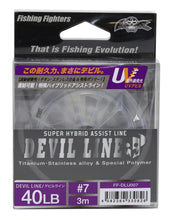Load image into Gallery viewer, DEVIL LINE 3m