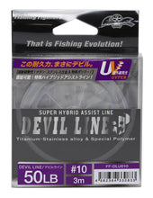 Load image into Gallery viewer, DEVIL LINE 3m