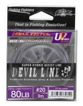 Load image into Gallery viewer, DEVIL LINE 3m