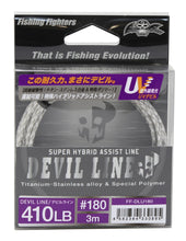 Load image into Gallery viewer, DEVIL LINE 3m