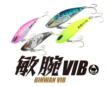 画像をギャラリービューアに読み込む, 敏腕バイブ/BINWAN VIB 15g