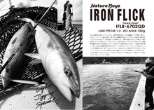 画像をギャラリービューアに読み込む, IRONFLICK 6702 QuickDrive / アイアンフリック IFLB-6702QD