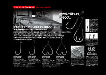 Load image into Gallery viewer, IRONHOOK TypeAK26/ iron hook TypeAK26