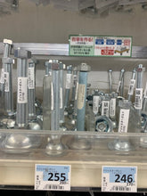 Load image into Gallery viewer, Iron Jig Shop's Teppan Prototype No. 3 (Iron)