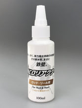 Load image into Gallery viewer, NCO REACTOR/NCO reactor for rod and reel