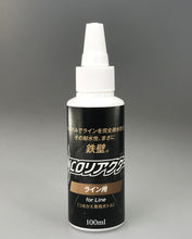 Load image into Gallery viewer, NCO REACTOR/NCO Reactor for LINE