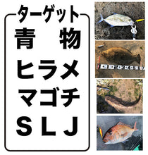 Load image into Gallery viewer, Switch Rider Zn/switch rider 30g