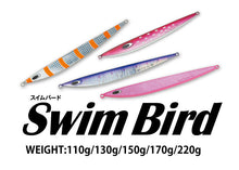 画像をギャラリービューアに読み込む, SwimBird/スイムバード110g〜220g