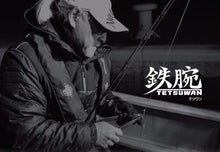 Load image into Gallery viewer, Tetsuwan SUS Snap/TETSUWAN SUS SNAP 5 pack set