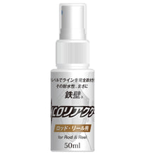 Load image into Gallery viewer, NCO REACTOR/NCO reactor for rod and reel