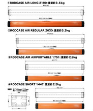 画像をギャラリービューアに読み込む, ROD CASE AIR CUSTOM ORDER/ロッドケースセミオーダー 700-2000mm(納期1週間程度)