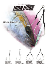 Load image into Gallery viewer, IRONHOOK TypeAK26/ iron hook TypeAK26