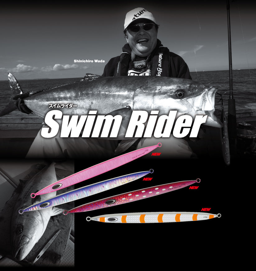 ビッグオーシャン Swim Rider Short RATTLE 180g | hartwellspremium.com