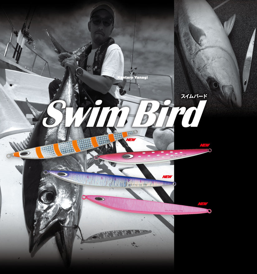 SwimBird/スイムバード110g〜220g – natureboysofficialwebstore