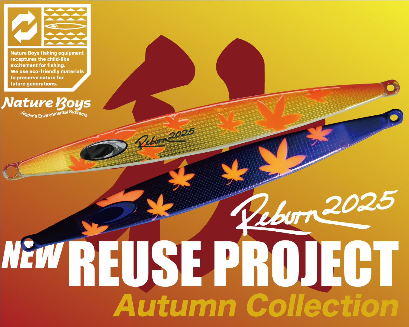 REUSE JIG – natureboysofficialwebstore