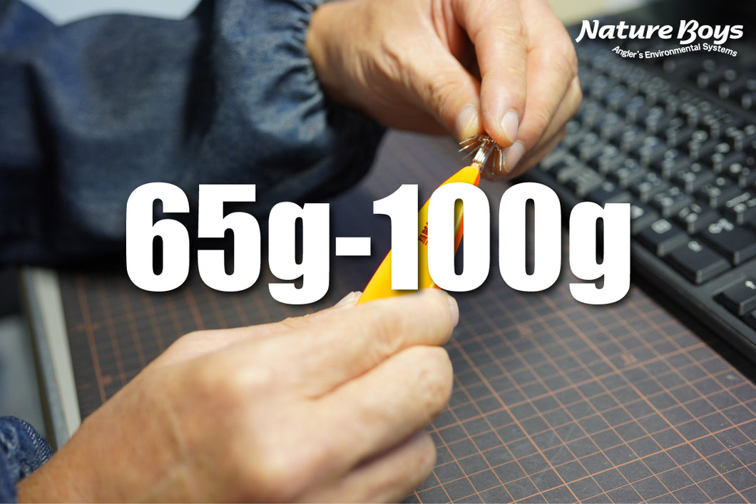 IKATETSU REPAIR SERVICE / 烏賊鉄リペアサービス