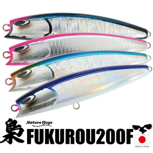 ブルーハンター Nature Boys フクロウ200F FUKUROU200F/フクロウ200F – natureboysofficialwebstore